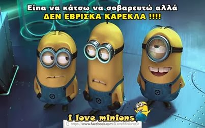minions me me me minions me me me